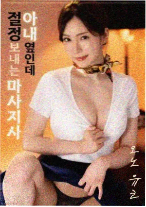 最新免费电影-深海